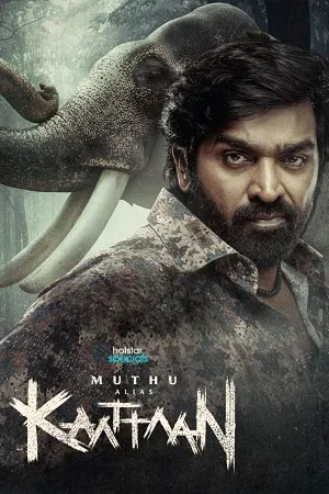 Muthu Alias Kaattaan 2026 Season 01 Hindi Dual Audio WEB-DL 720p - 1080p [ALL EPISODES]
