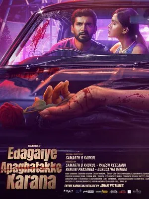 Edagaiye Apaghatakke Karana 2025 Hindi Dual Audio WEB-DL 720p - 480p - 1080p