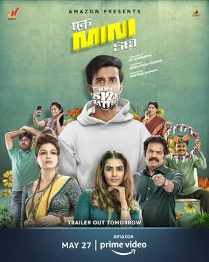 Ek Mini Katha 2021 Hindi Dual Audio WEB-DL 720p - 480p - 1080p
