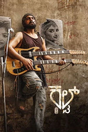 Cult 2026 Kannada HDTC 720p - 480p - 1080p