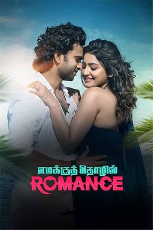 Emakku Thozhil Romance 2024 Tamil Dubbed CAMRip 1080p