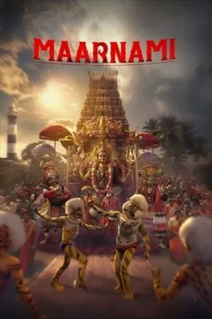 Maarnami 2026 Kannada Audio HQ HDTC 720p - 480p - 1080p