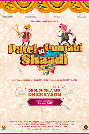 Patel Ki Punjabi Shaadi 2017 170mb hindi movie Hevc DVDRip Download