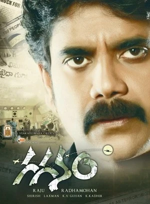 Payanam 2011 Hindi - Telugu Dual Audio WEB-DL 720p - 480p - 1080p