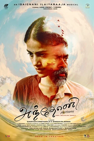 Anthony 2026 Tamil Audio HQ HDTS 720p - 480p - 1080p