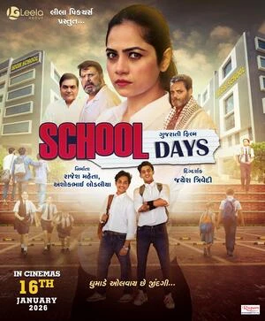 School Days 2026 Gujarati Audio HDTC 720p - 480p - 1080p