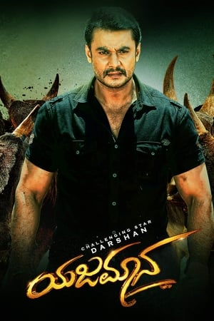 Yajamana 2019 (Hindi - Kannada) Dual Audio 480p UnCut HDRip 500MB